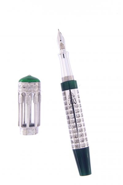 FOUNTAIN-PEN-99-NAMES-OF-ALLAH-IN-STERLING-SILVER-AND-ENAMELS