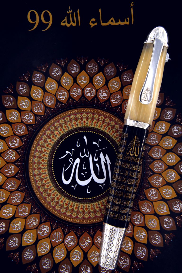 FOUNTAIN PEN  99 NAMES OF ALLAH BLACK MOTHER OF PEARL