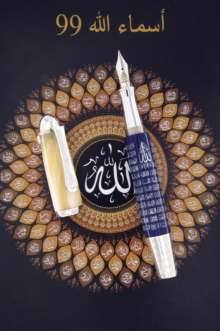 FOUNTAIN PEN  99 NAMES OF ALLAH BLUE AND MOTHER OF PEARL